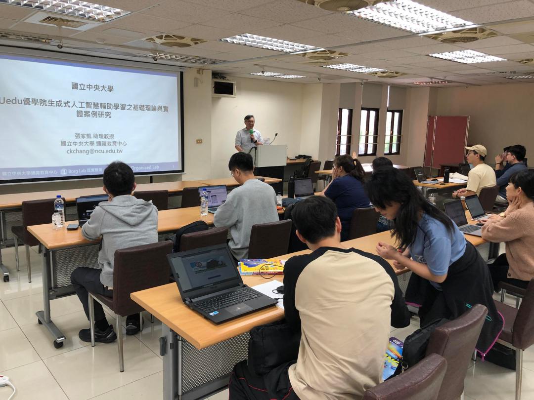 〔高中推廣〕Uedu優學院生成式人工智慧輔助學習之基礎理論與實證案例研究